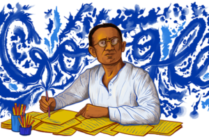 Google celebrates Manto 108th Birth Anniversary