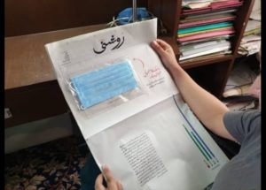 Local Urdu Newspaper In Srinagar Puts Masks On The Front Page To Create Awareness