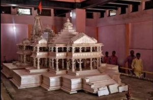 PM Modi to be there on Bhoomi Pujan on Aug 5: Ayodhya Ram Temple Trust