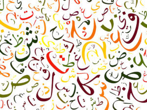 Is Urdu really a foreign language?