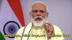 Isn’t “Rokna hoga, Tokna hoga” too selective in “Naya Bharat?”