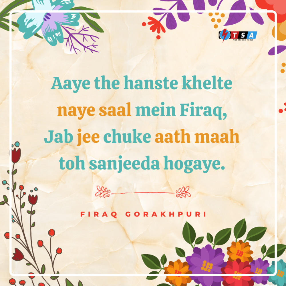 Urdu shayari