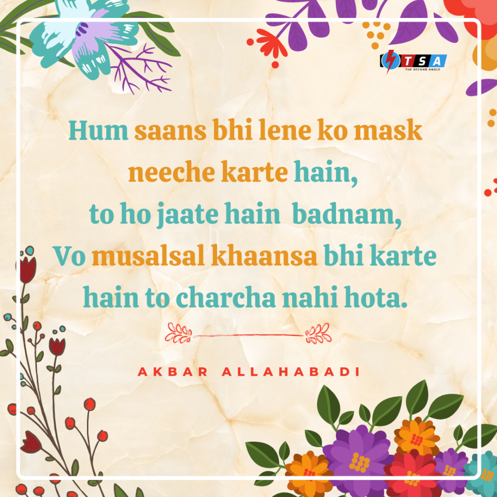 Urdu shayari