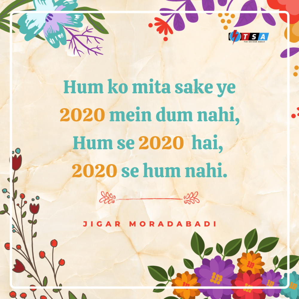 Urdu shayari