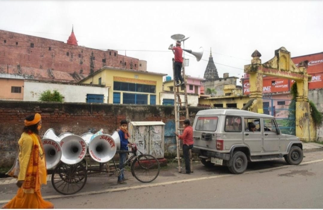 ram mandir