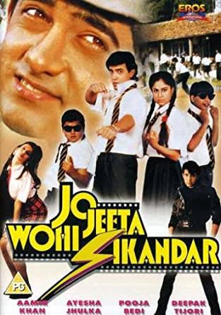 8 Rewatchable Bollywood Movies of the 90s