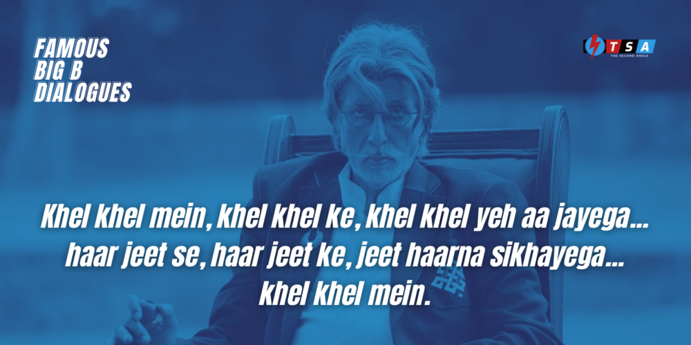 Amitabh