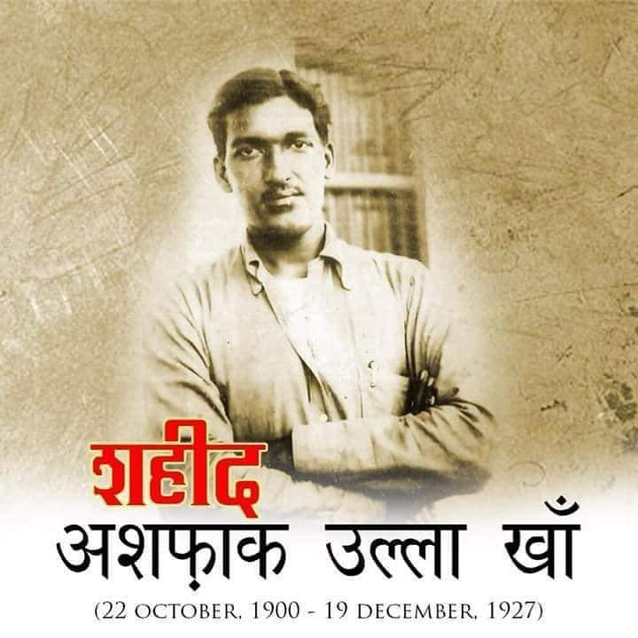 Ashfaqulla Khan