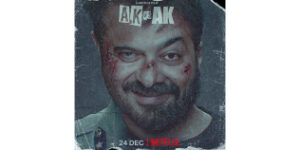 AK vs AK : Where fiction meets reality
