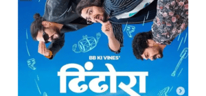 ‘Dhindora’ By Bhuvan Bam Will Have Him Play 9 Characters Of His Universe