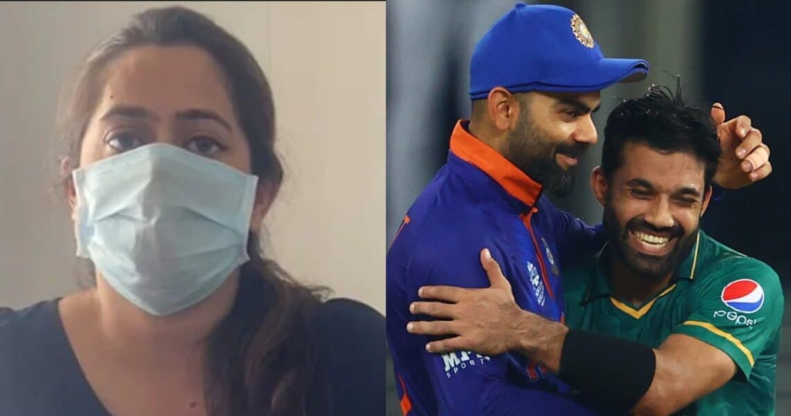 School teacher fired after a screenshot of her supporting Pakistan Cricket team was made viral.