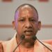 UP’s condition, not as fierce as the words and promises of the CM