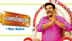13 Best Malayalam Movies of All Time You Should Watch