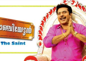 10 Best Malayalam Movies Of All Time