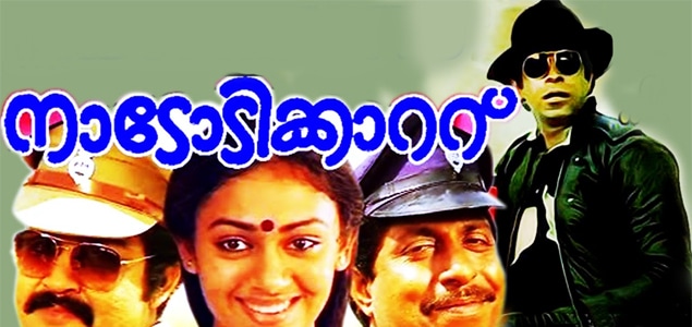 10 Best Malayalam Movies Of All Time
