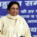 The Possible Reasons for BSP’s failure in UP assembly polls
