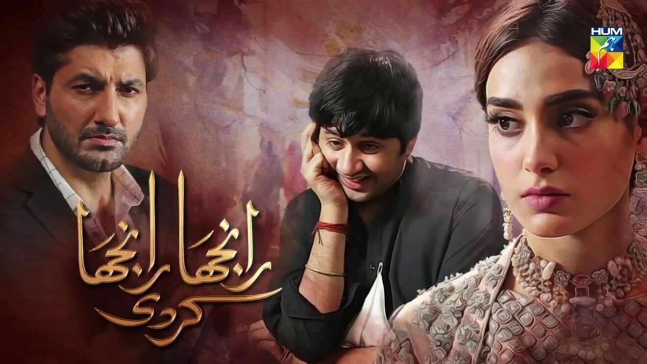 10 Best Pakistani Dramas To Watch In 2022 — The Second Angle