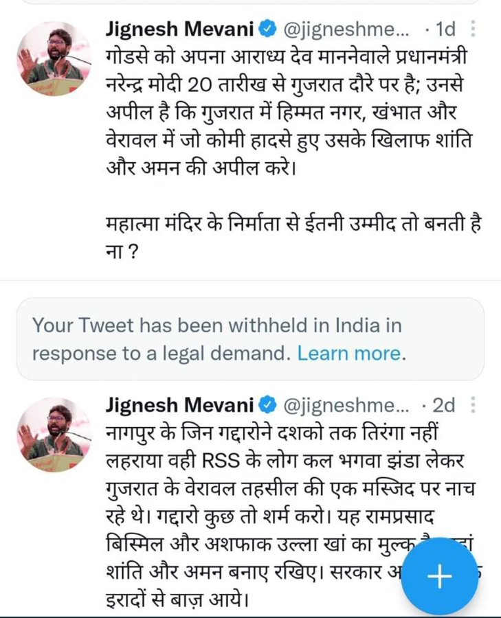 Assam Police reach Gujarat to arrest MLA Jignesh Mevani over a tweet