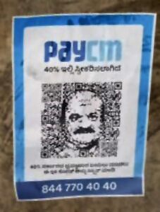 In Karnataka, a tit-for-tat corruption battle