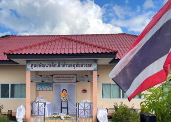 Thailand King to visit survivors of nursery attack that killed 37 people, including 23 children