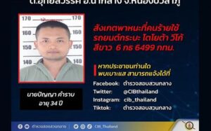 Thailand mass shooting kills at least 30 at daycare centre