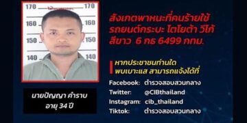 Thailand mass shooting kills at least 30 at daycare centre