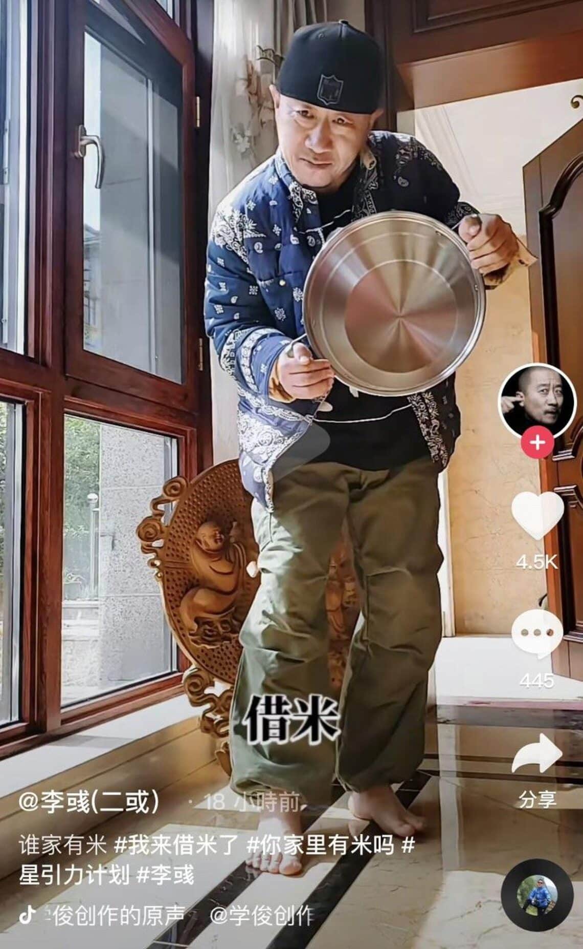 ‘Give me rice!’: Bappi Lahiri classic becomes anthem for millions of locked down Chinese