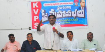 KVPS to wage united struggles to protect caste reservations