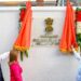 EAM Jaishankar inaugurates Indian Embassy in Dominican Republic