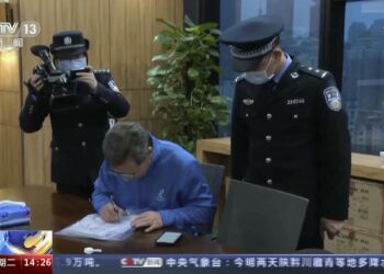 China raids offices of business consultancy Capvision