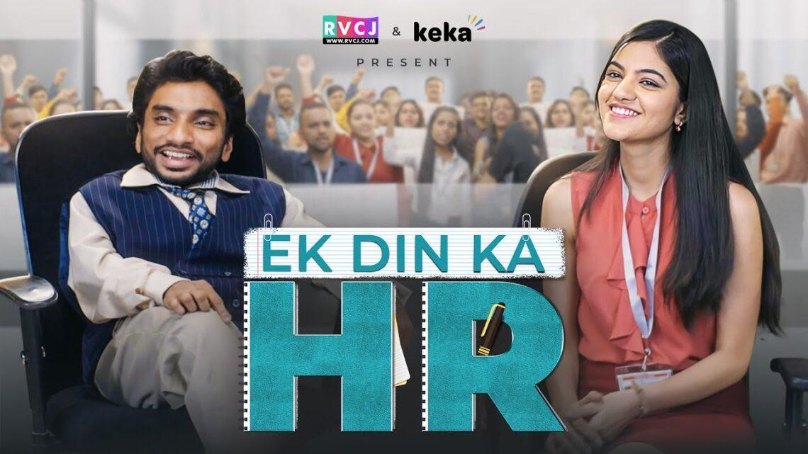 RVCJ & KEKA present EK DIN KA HR