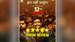 12th Fail Movie Review – A Trip to the Hard-Hitting Facts of the Social World