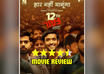 12th Fail Movie Review - A Trip to the Hard-Hitting Facts of the Social World