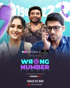 Wrong Number Reboot: RVCJ Web Series, Episodes, Where to Watch