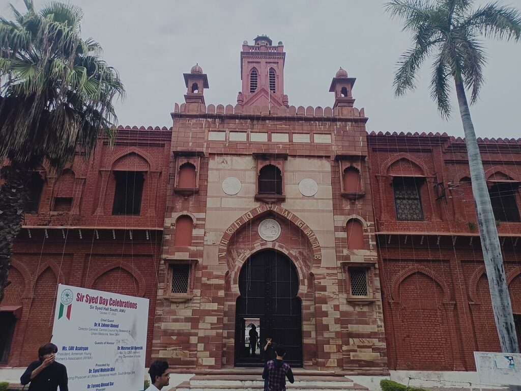 AMU Entrance Question Papers PDF: Class 6 to MBA (2026) The Victoria Gate at Aligarh Muslim University in Aligarh, Uttar Pradesh