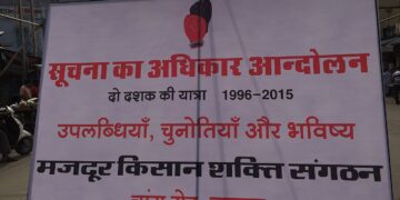 Gathering marking the anniversary of the Beawar dharna for the right to information